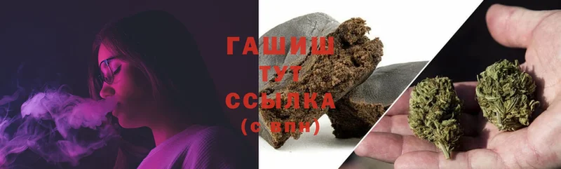 ГАШИШ 40% ТГК  купить закладку  Каменногорск 