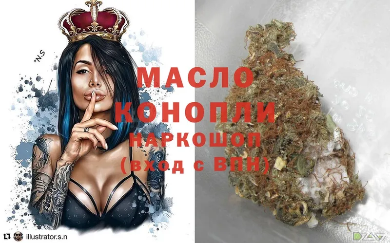 ТГК гашишное масло  где найти   Каменногорск 